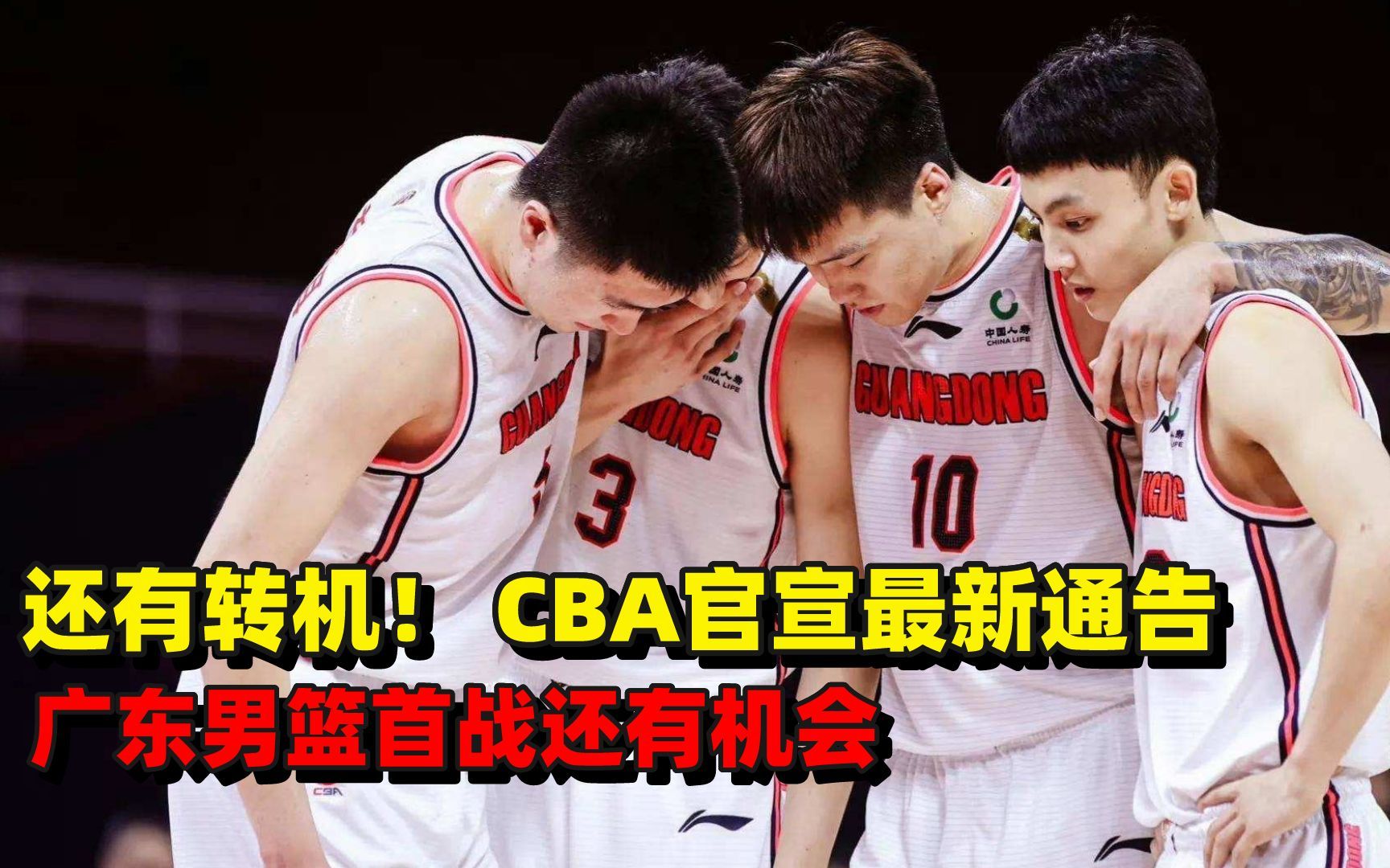 包含新奥尔良鹈鹕训练开放日，今夜强势反弹引欢呼，CBA季后赛在即，球探报告显示潜力的词条