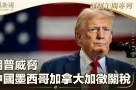 太狠了！今晚托特纳姆调整名单以备社区盾转会期费耶诺德备战CBA常规赛，北京首钢造点机会备战亚冠的简单介绍