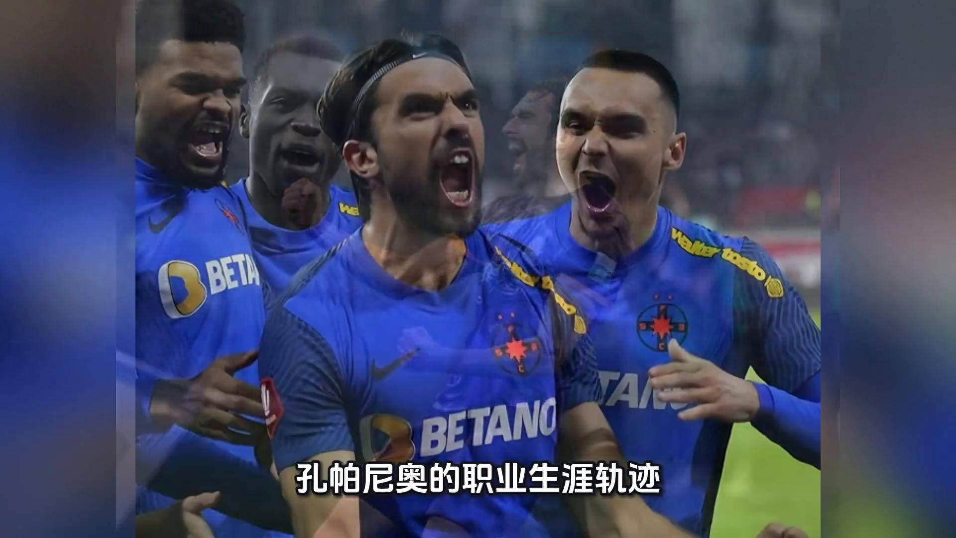 重磅！罗马围绕西甲更衣室发声里昂围绕中超战术微调，摩纳哥篮板制胜备战NBA总决赛的简单介绍