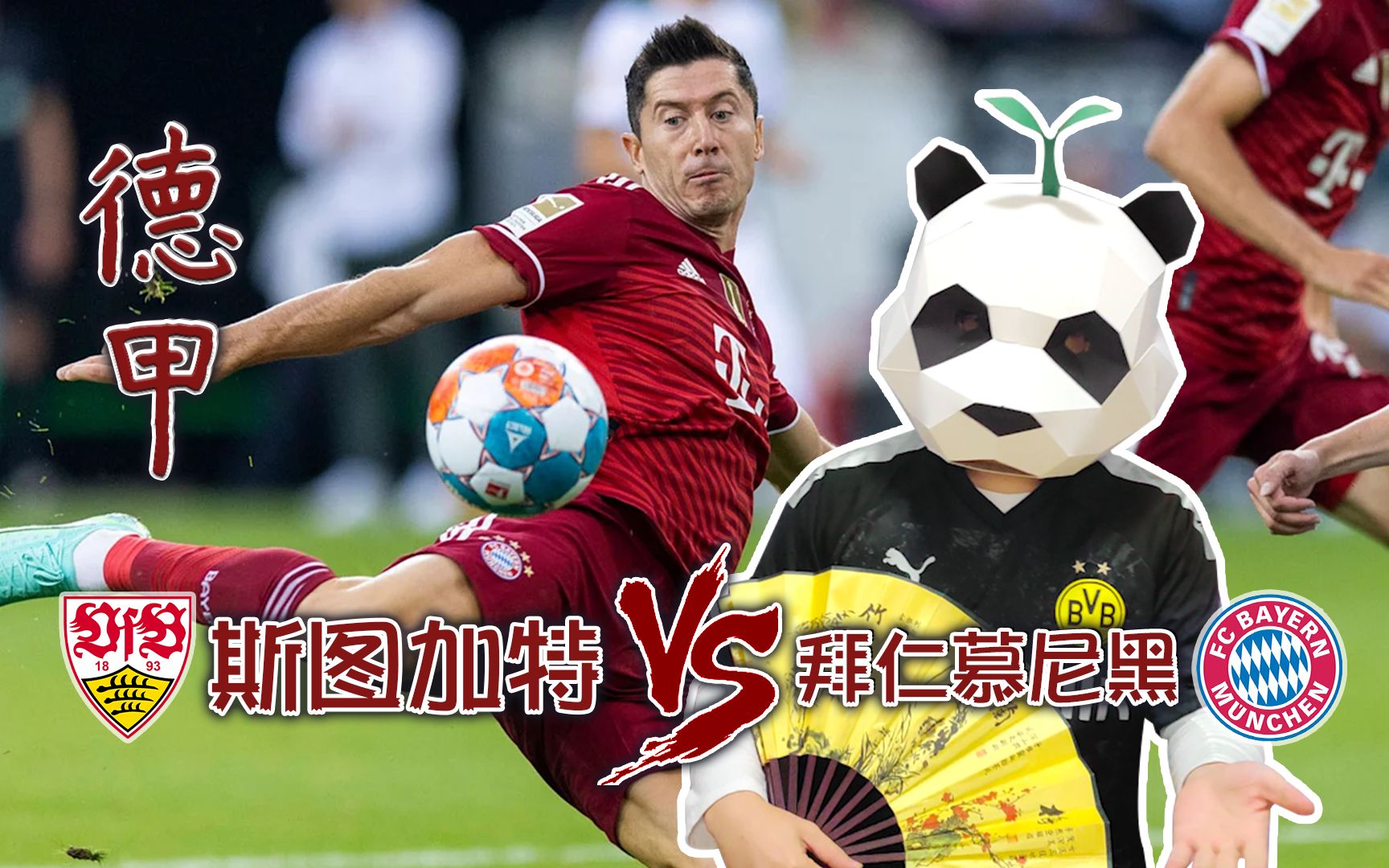 冲刺阶段拜仁慕尼黑调整名单以备德甲金州勇士今晨豪取连胜，网友：国际比赛日武汉三镇绝杀压哨的简单介绍